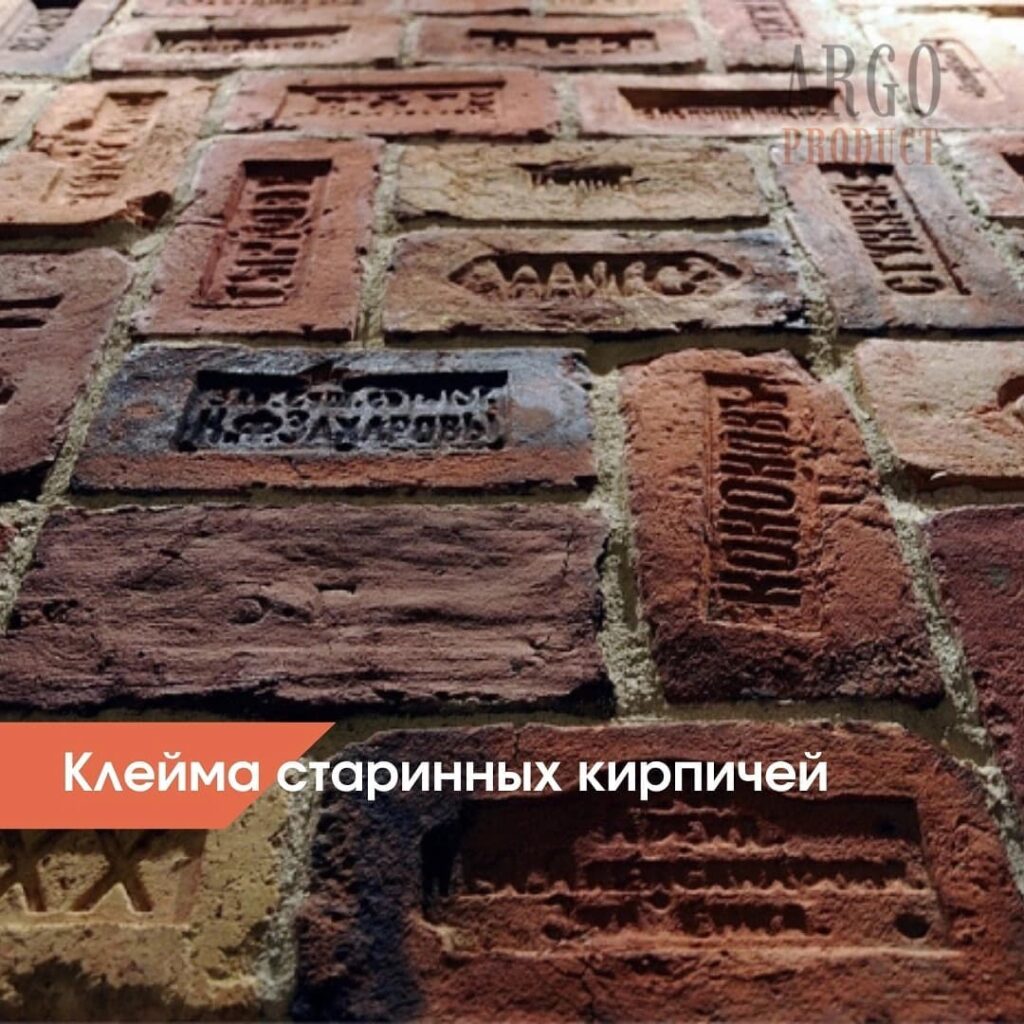 Ваше индивидуальное клеймо на плитке